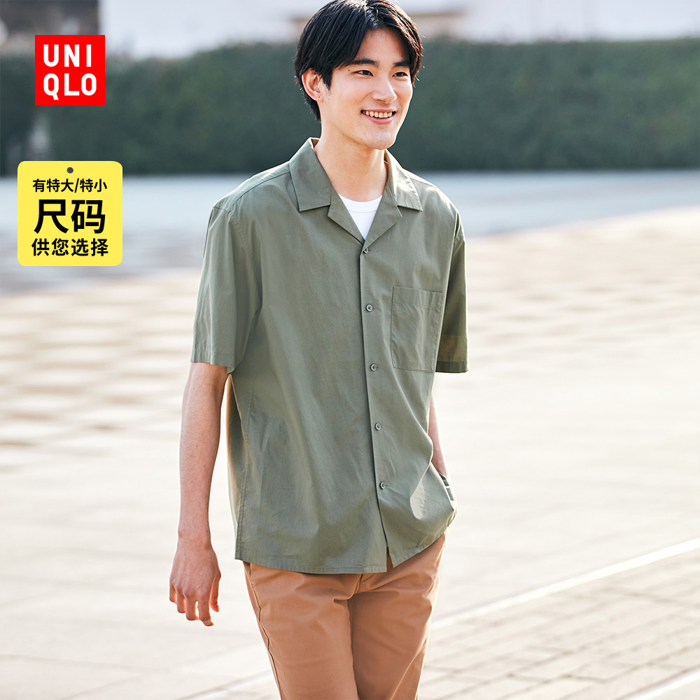 优衣库男装/女装 莫代尔棉混纺开领衬衫(夏季短袖休闲衬衣)444645