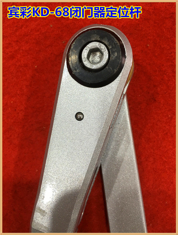 代替多玛ts68tsc定位闭门器支架折臂90度定位摇臂支臂非原装宾彩