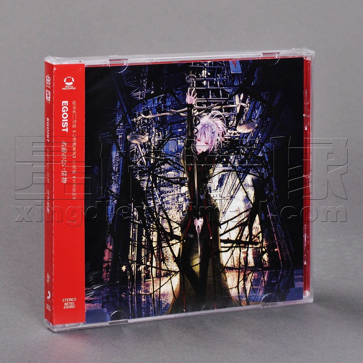 怪物正版egoist自我主张无名名前のなcd海报音乐cd