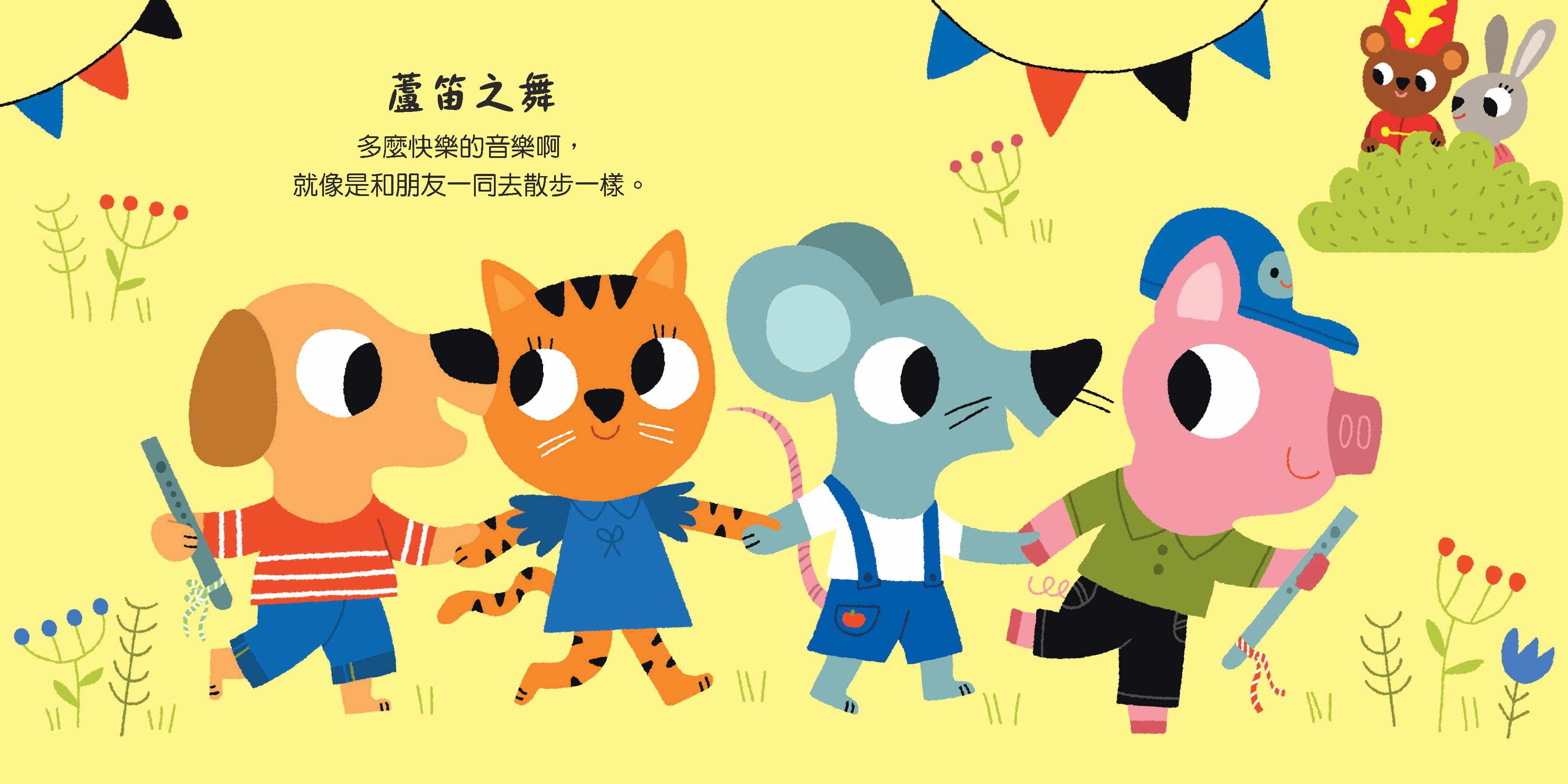 孩子预订力及绘本插画儿童百科知识渴望探索儿童读物原版书