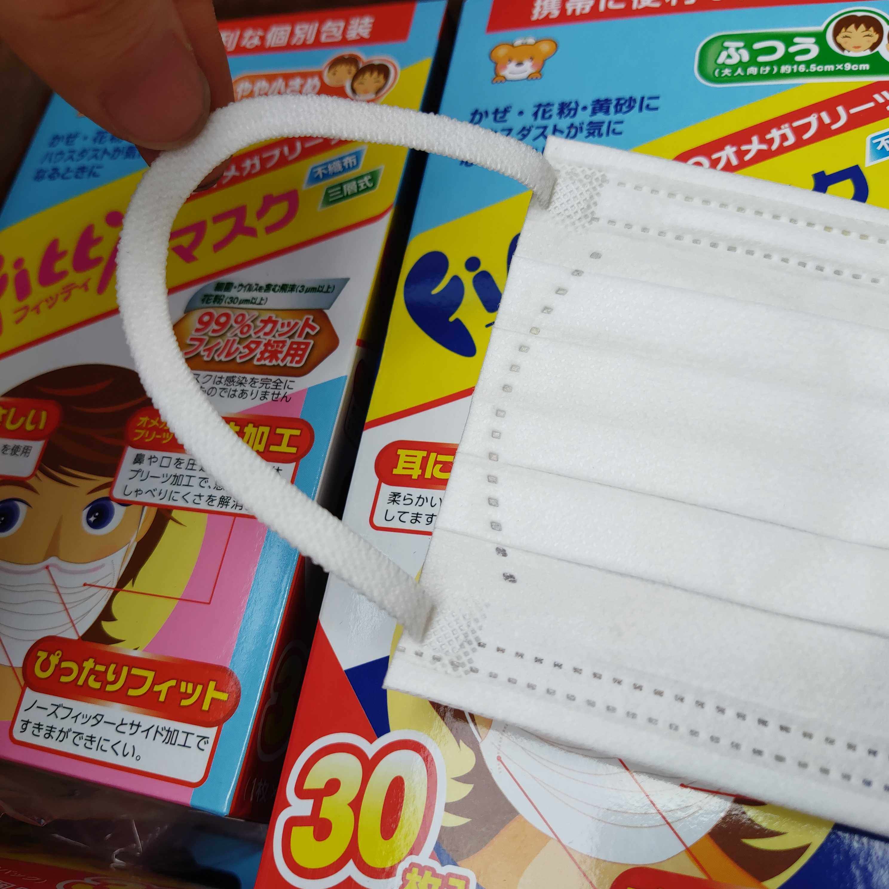 fitty日本家庭儿童口罩一次性白色三层防护学生口罩