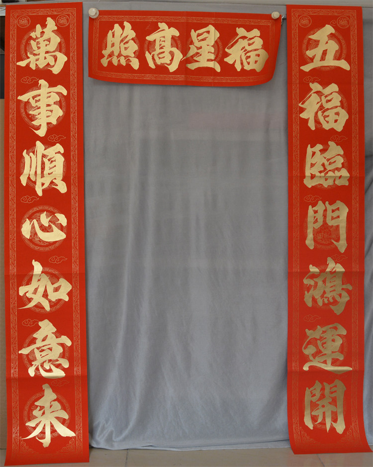 2022年手写对联定制挥春春联手工定写婚联毛笔字对联