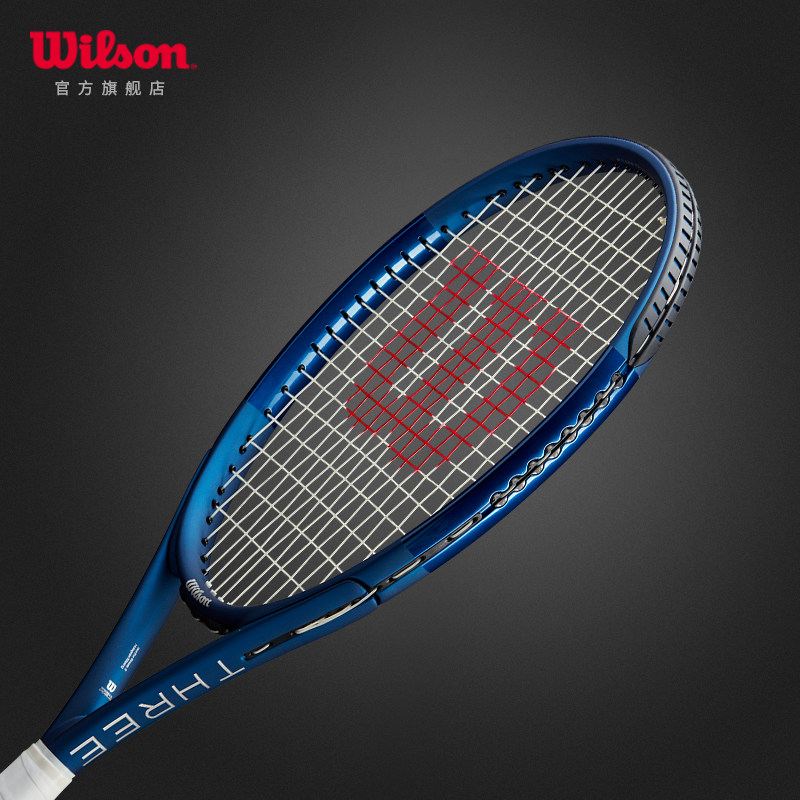 专业wilson威尔胜网球拍新科技碳素纤维稳定轻量成人网球拍