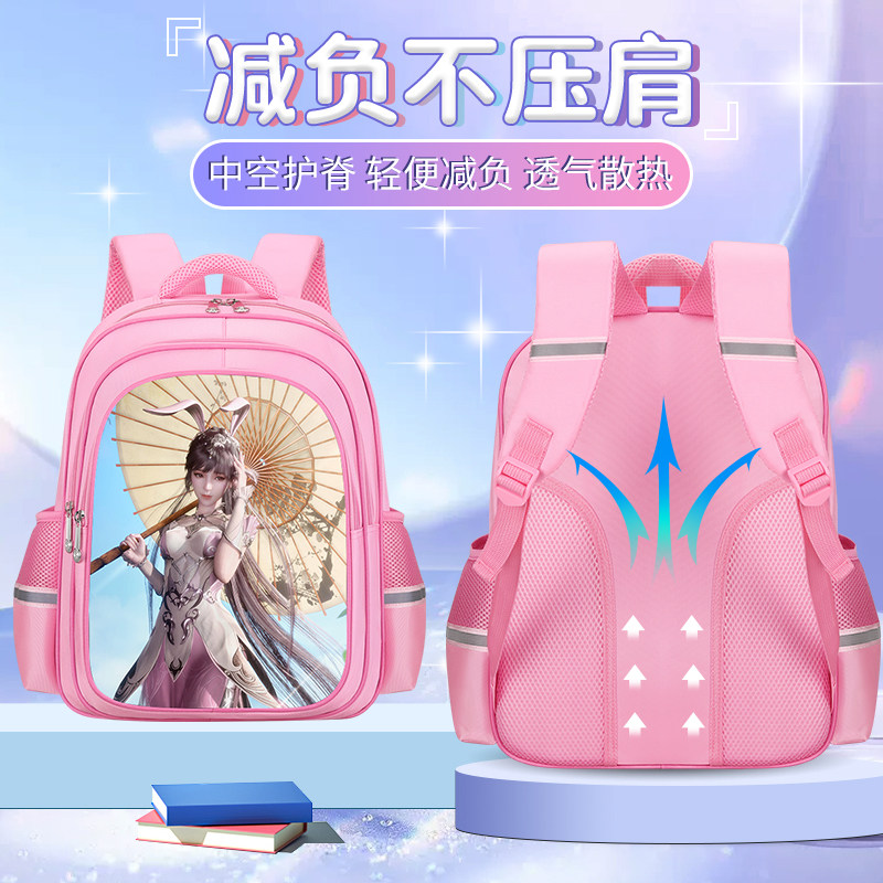 斗罗大陆书包小舞小学小学生生女312岁123456年级防水书包