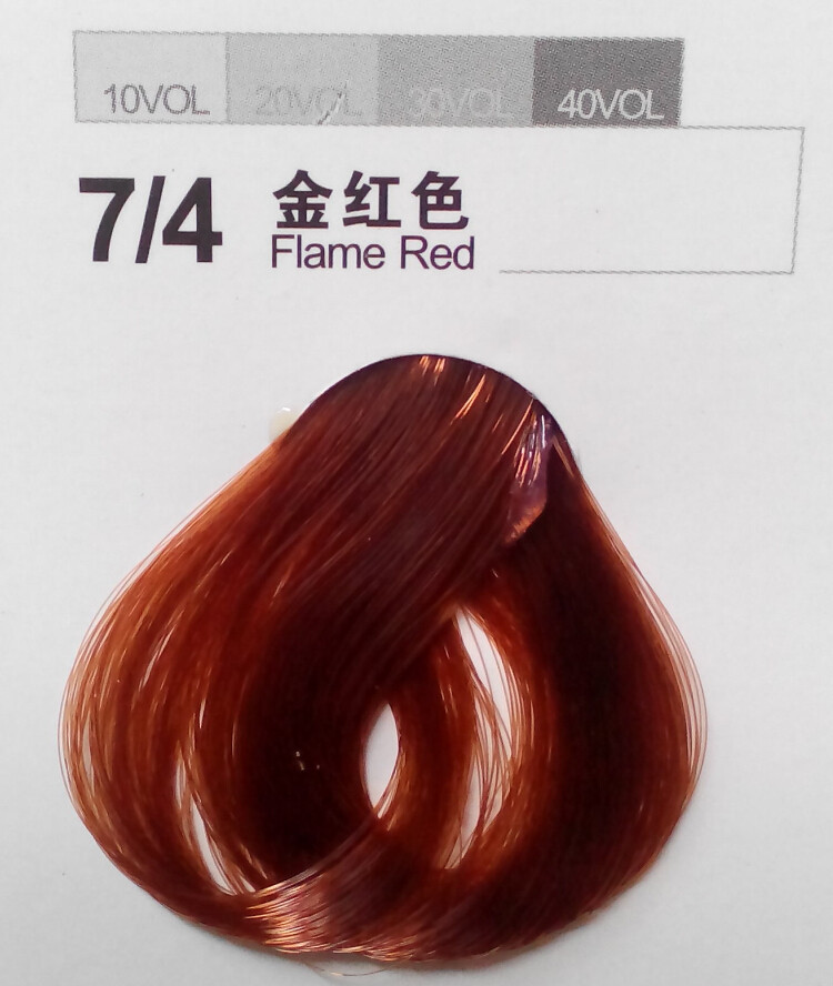 金栗子膏包膏染染发栗色色板红色金红色染发剂彩染