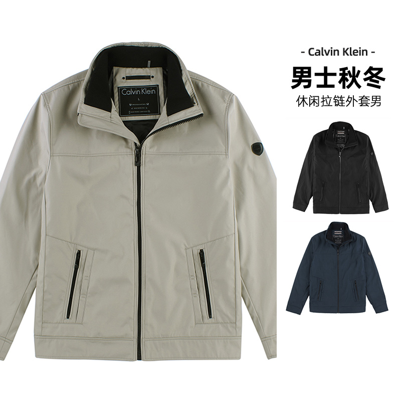 Calvin Klein/卡尔文克雷恩男士秋冬款防水夹克ck休闲拉链外套男