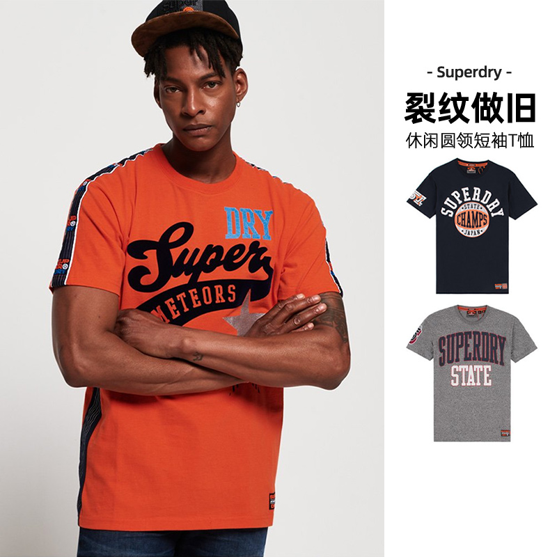 Superdry极度干燥潮牌2020春季字母裂纹做旧款休闲圆领短袖T恤男