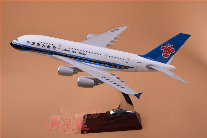 南航飞机模型a380空客双层巴士模型静物摆件36cm中国南方航空树脂