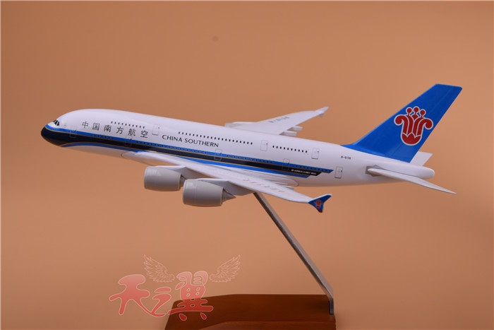 模型空中双层巴士飞机a380中国南方航空锌合金30cm南航飞机模型