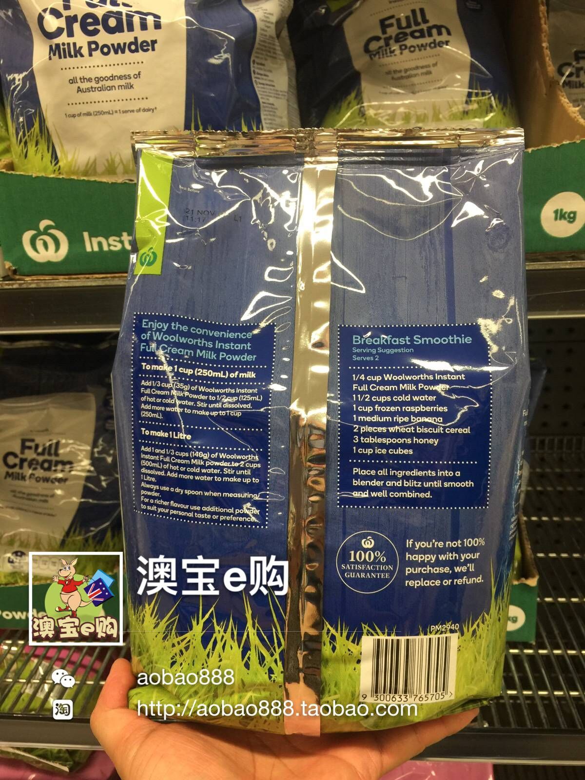 两袋包邮 woolworths full cream milk powder 成人全脂牛奶粉1kg