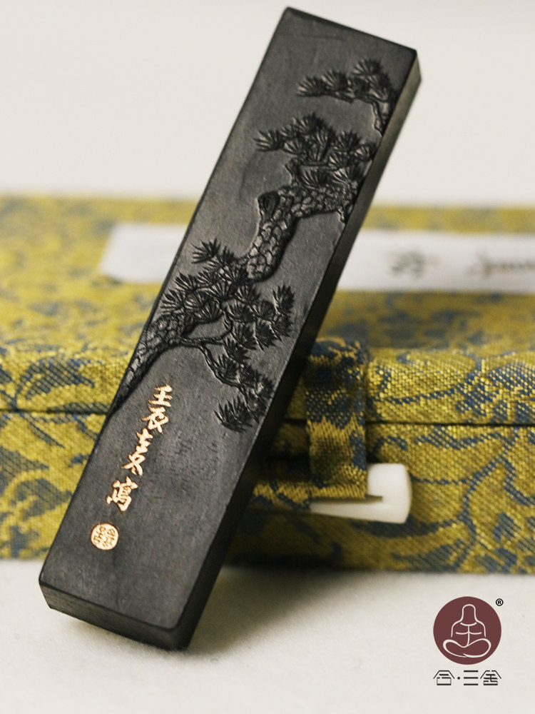 三舍玄香斋透脂松烟墨条手工墨块墨锭天然高档墨块