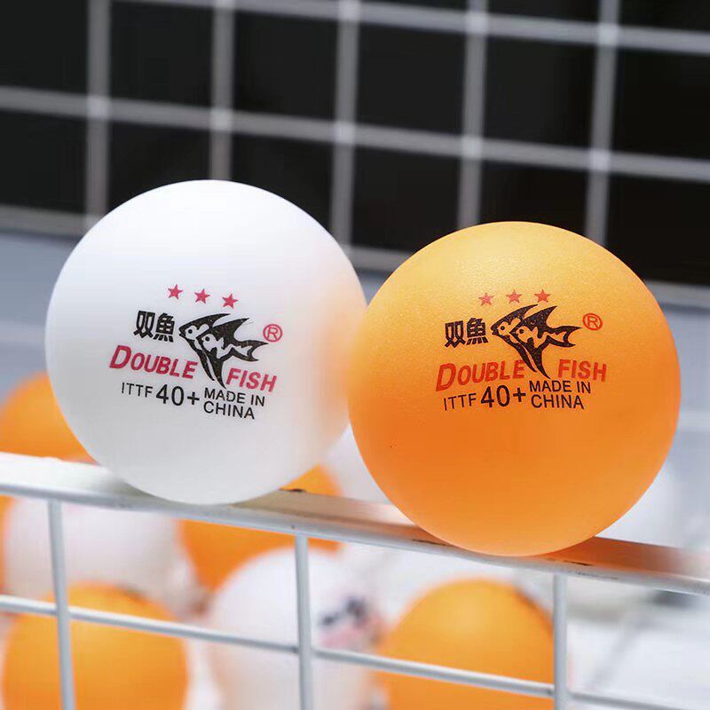 乒乓球双鱼三星散装盒装球馆比赛赛球包邮乒乓球
