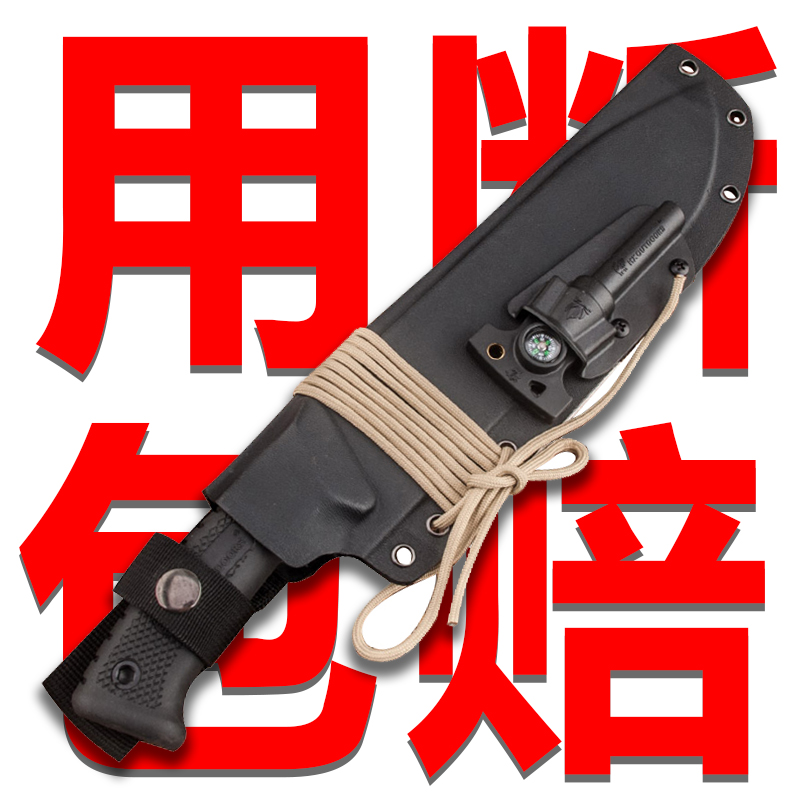 汉道柳叶战术刀套野营户外K鞘打火石磨刀器探险开路求生砍柴砍树