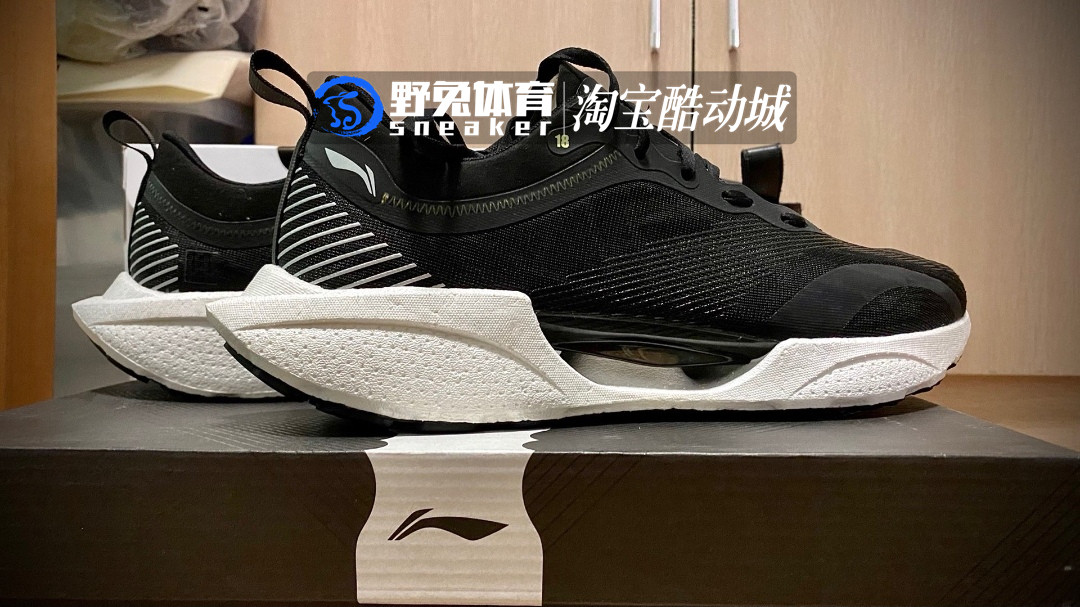 lining李宁超轻18代黑白科技男子减震四雷运动跑步鞋