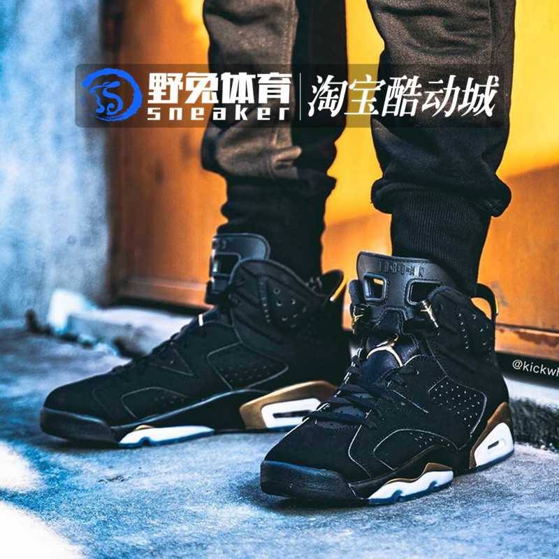 野兔体育airjordandmp6aj6黑金金标麂皮篮球篮球鞋