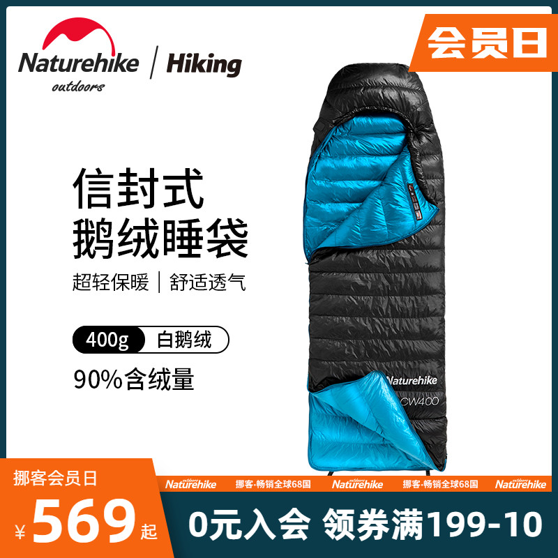 Naturehike Noke Down Sleeping Bag for Adults Outdoor Ultra Lightweight Carrying Goose Down in Winter Thickened and Warm