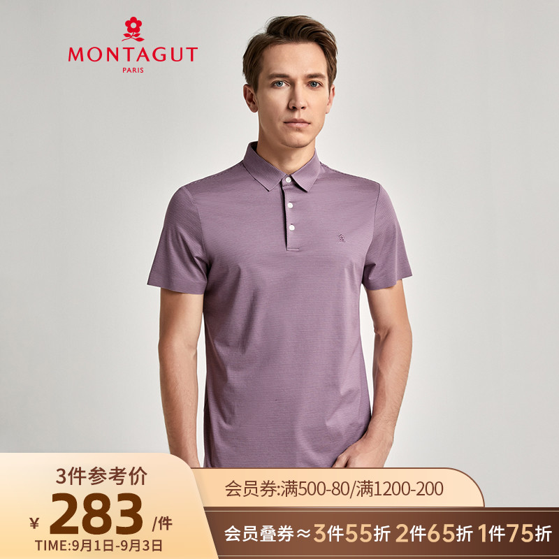 梦特娇新款男士商务休闲短袖含桑蚕丝顺滑透气条纹舒适短袖POLO衫