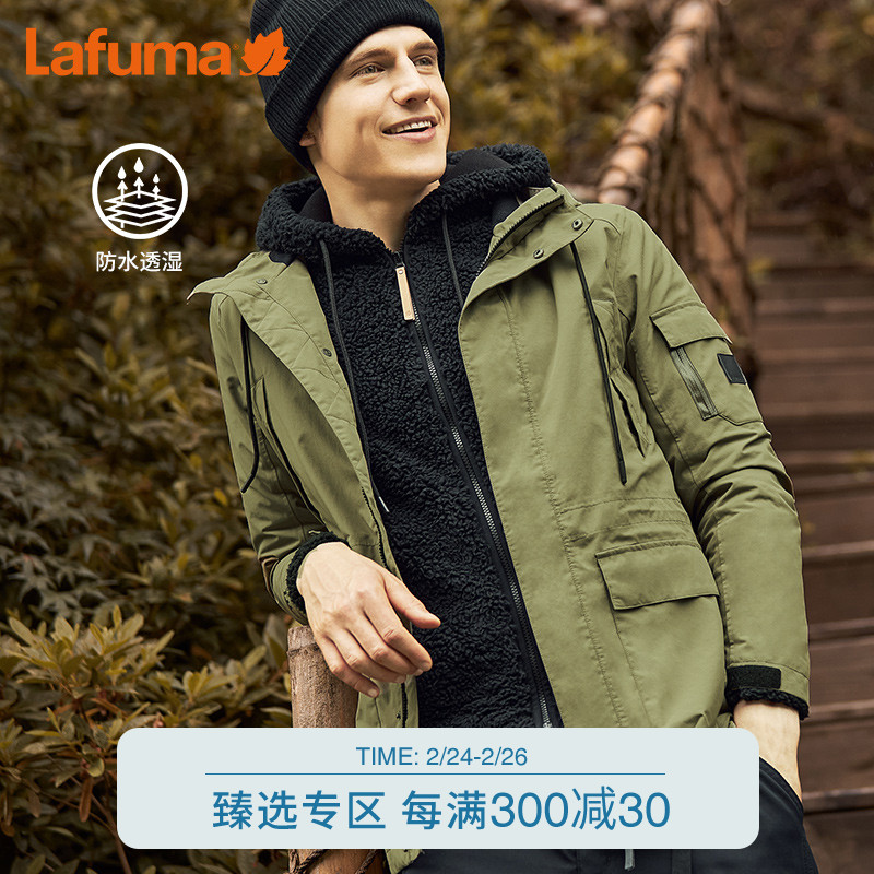 LAFUMA乐飞叶户外男士防风防水休闲夹克外套防小雨LMJA0CS65