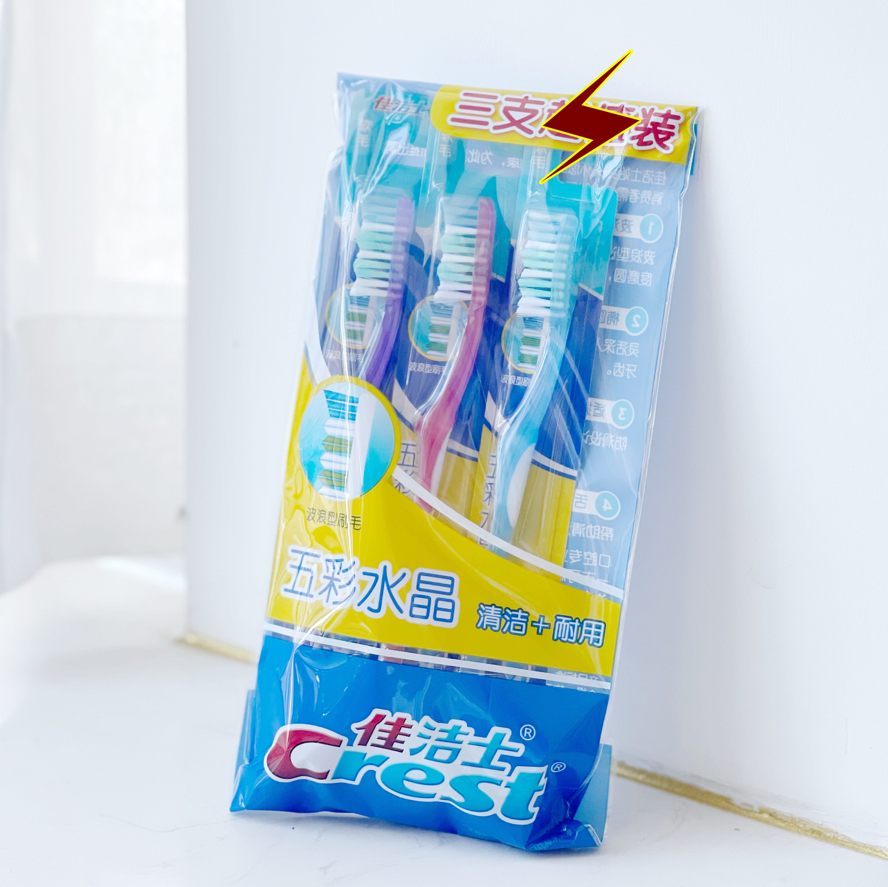 电动牙刷博朗欧乐d12成人充电式入门牙刷