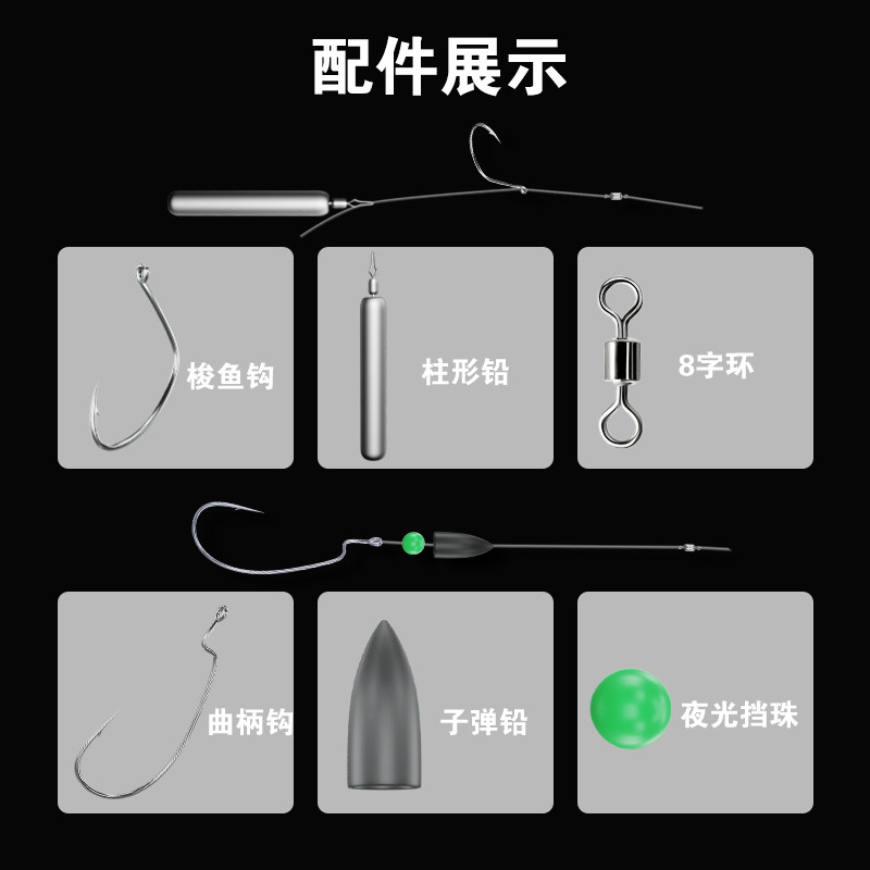 德州钓组成品曲柄钩倒钓钩套装路亚绑好线组线组