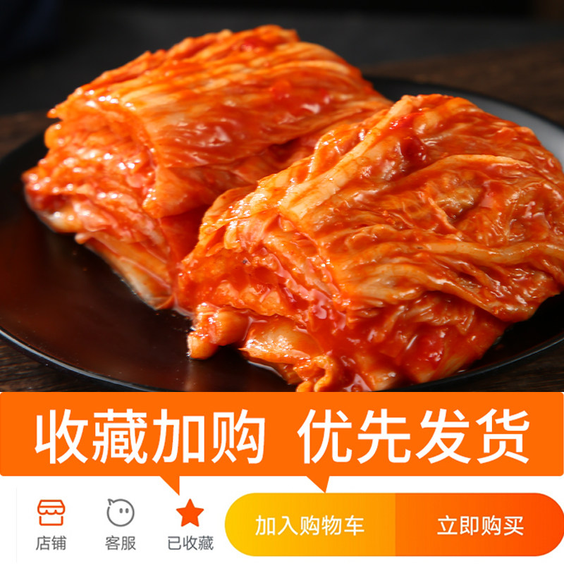 如意韩式白菜泡菜5斤东北延边朝鲜族韩国风味腌制