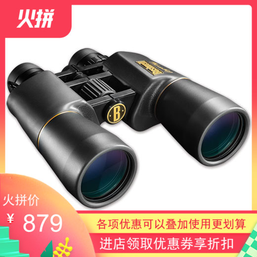 美国Bushnell博士能 LEGACY经典121225变倍10-22x50双筒望远镜