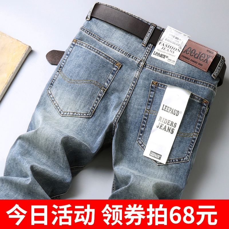 高端复古牛仔裤男秋冬款直筒宽松春季2021年新款男士春秋款长裤子