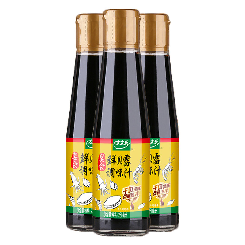 1组3瓶包邮太太乐鲜贝230ml海鲜蘸酱生抽调调味汁酱油