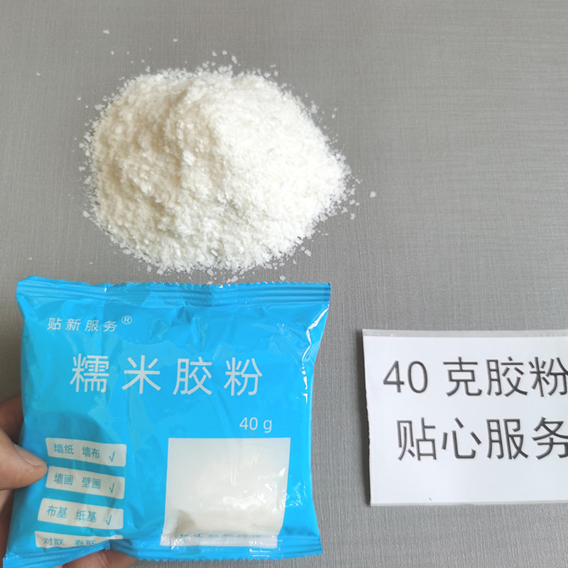 家装家居墙纸墙布装饰壁画对联春联糯米免胶胶粉