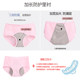 3 women's physiological pants cotton girls bow front and rear leakage menstrual period big aunt triangle sanitary pants 3 women's physiological pants cotton girls bow front and rear leakage menstrual period big aunt triangle sanitary pants