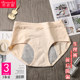 3 women's physiological pants cotton girls bow front and rear leakage menstrual period big aunt triangle sanitary pants 3 women's physiological pants cotton girls bow front and rear leakage menstrual period big aunt triangle sanitary pants