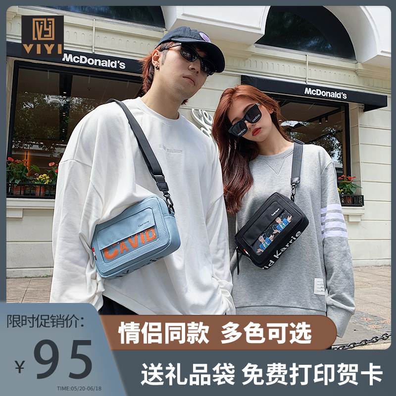 潮牌斜挎包男情侣帆布包单肩男士包包小方包男生小包胸包休闲男包