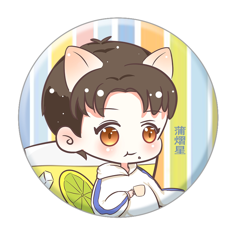 吧唧徽章cp南北周边同人原创文韬侦探郭文韬动漫挂件