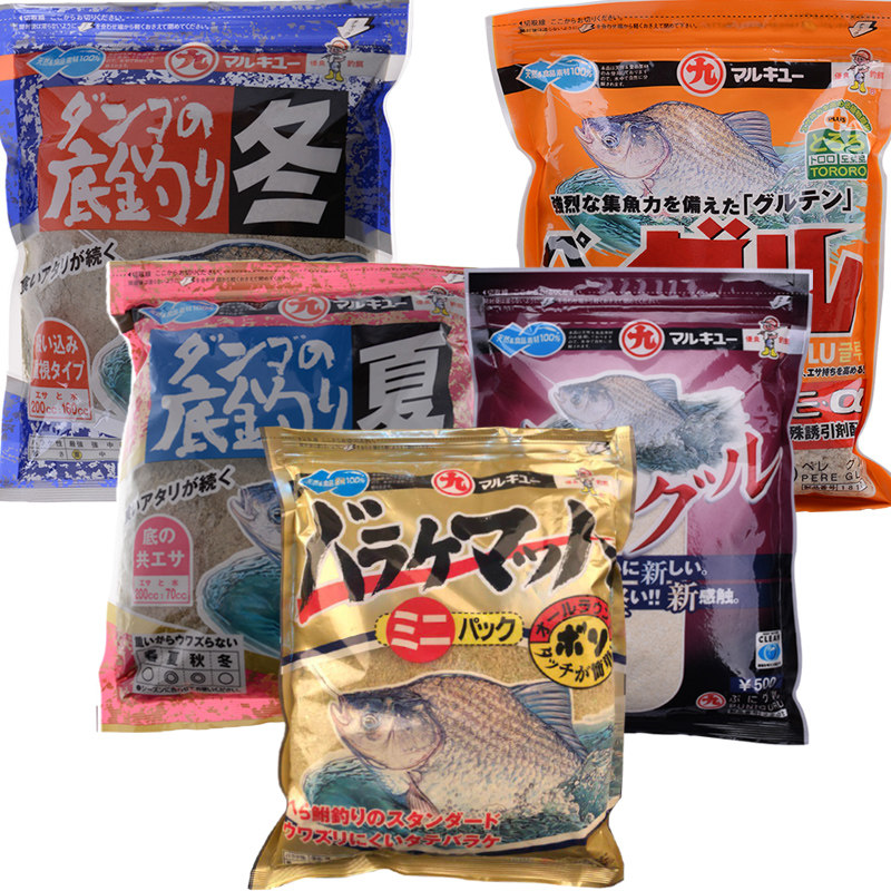 丸九鲫鱼饵料新鲫颗粒蛋白藻鲫底钓冬夏金鲫可活饵