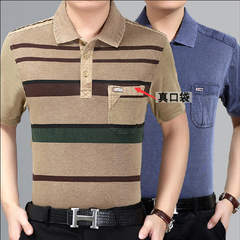 夏季中年男装半袖t恤条纹纯棉中老年t恤男短袖全棉翻领有口袋宽松