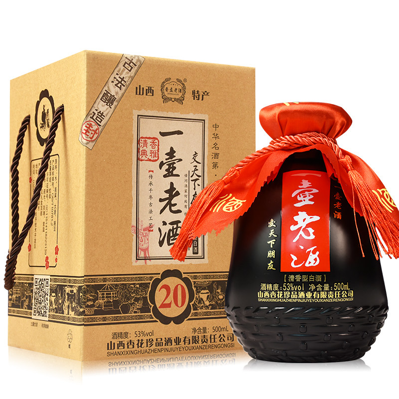 山西整箱高度香型清香瓶装老酒杏花一壶盒装白酒