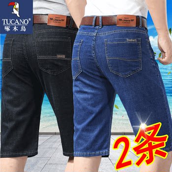 Woodpecker Thin Ice Silk Denim Shorts Men's Summer Elastic Three-Point Loose Straight High Waist Casual Pants Medium Pants