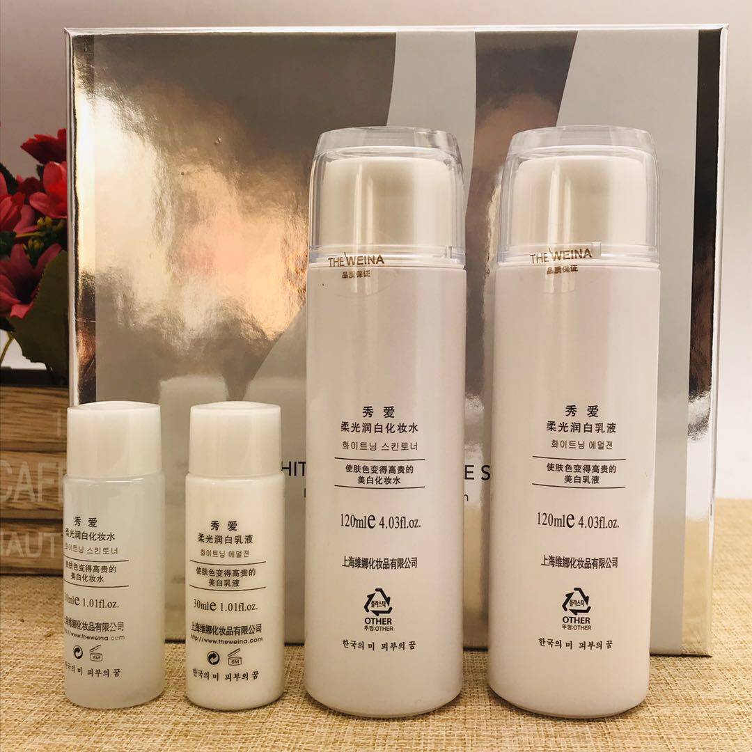 上海韩国维娜化妆品维娜秀爱柔光润白套装保湿专柜正品(美容院)