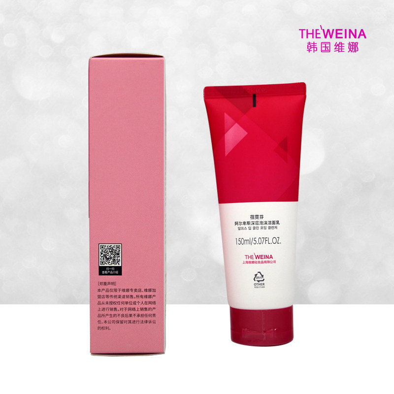 上海韩国维娜化妆品正品蓓霓芬深层泡沫洁面乳清洁保湿补水美容院