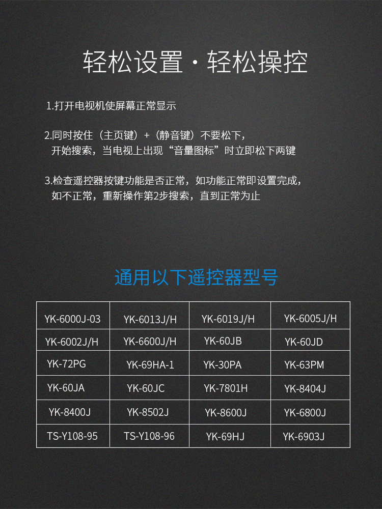 优选创维创维电视电视机遥控器万能通用款yk6600j6002j6000遥控设备