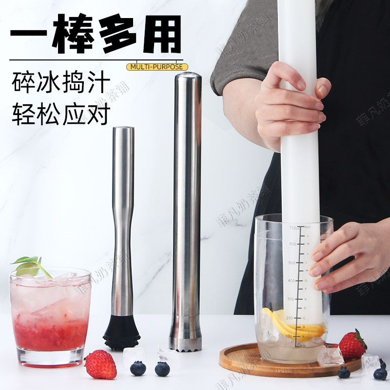 柠檬锤压汁棒打手打捣压碎捣棒果茶果汁水果敲肉锤