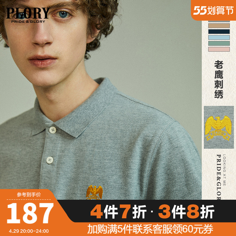 PLORY夏季新款男士纯色休闲刺绣纯棉圆领短袖宽松POLO衫男