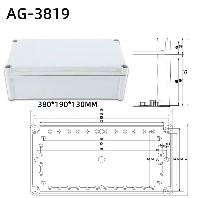 380*190*130防水接线盒室外防雨塑料电器盒防尘电气控制箱AG-3819