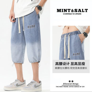 ໄວລຸ້ນ Summer 15-year-old jeans cropped pants thin loose casual shorts students big boys medium pants