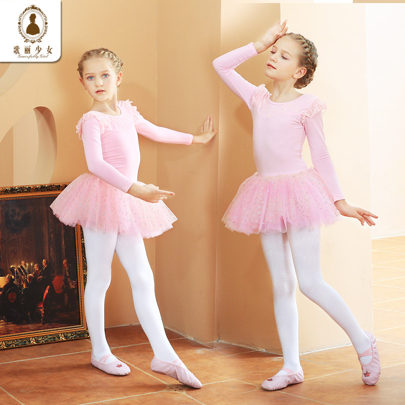 舞蹈儿童长袖秋冬季女童芭蕾芭蕾舞幼儿跳舞少儿儿童演出服
