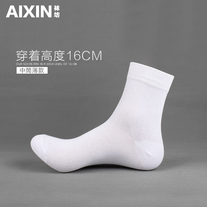 男士中筒袜子男白色夏季薄款全棉男袜中腰纯白中筒袜