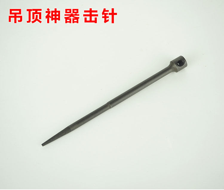 吊顶射钉南山鑫盛神器钉枪原装击针撞针枪针气钉枪