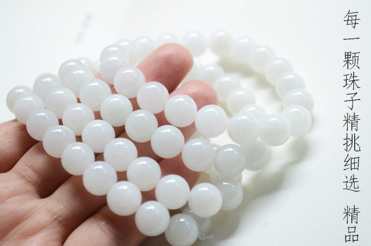 翡翠手链天然缅甸男女珠子手串情侣白色圆珠手链