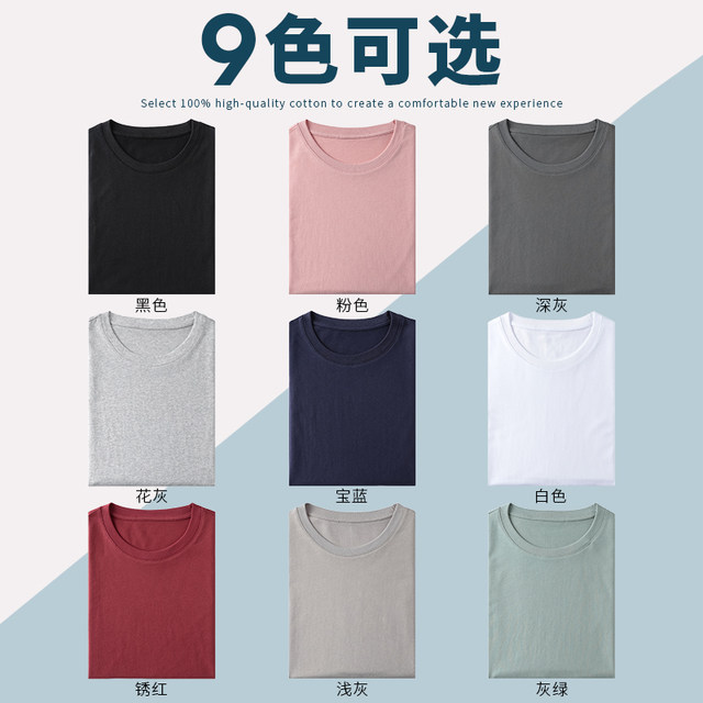 Fall men's long-sleeved t-shirt cotton tide brand within the trend of solid color cotton shirt Qiuyi take on the autumn clothes Fall men's long-sleeved t-shirt cotton tide brand within the trend of solid color cotton shirt Qiuyi take on the autumn clothes
