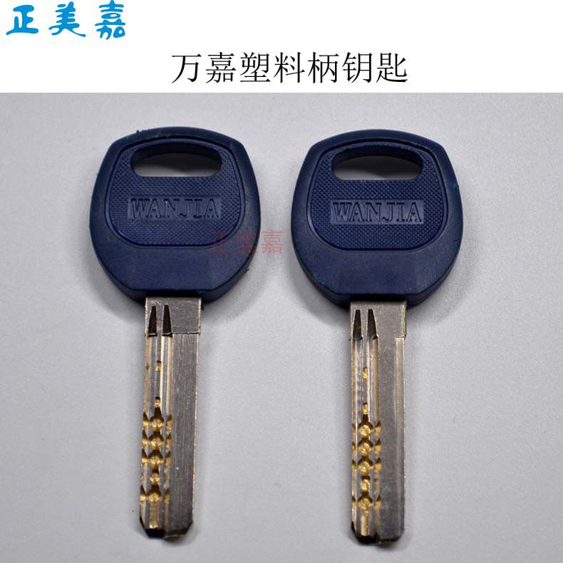 防盗门万嘉wanjiaabc锁芯3040配套公分分门厚的机械门锁